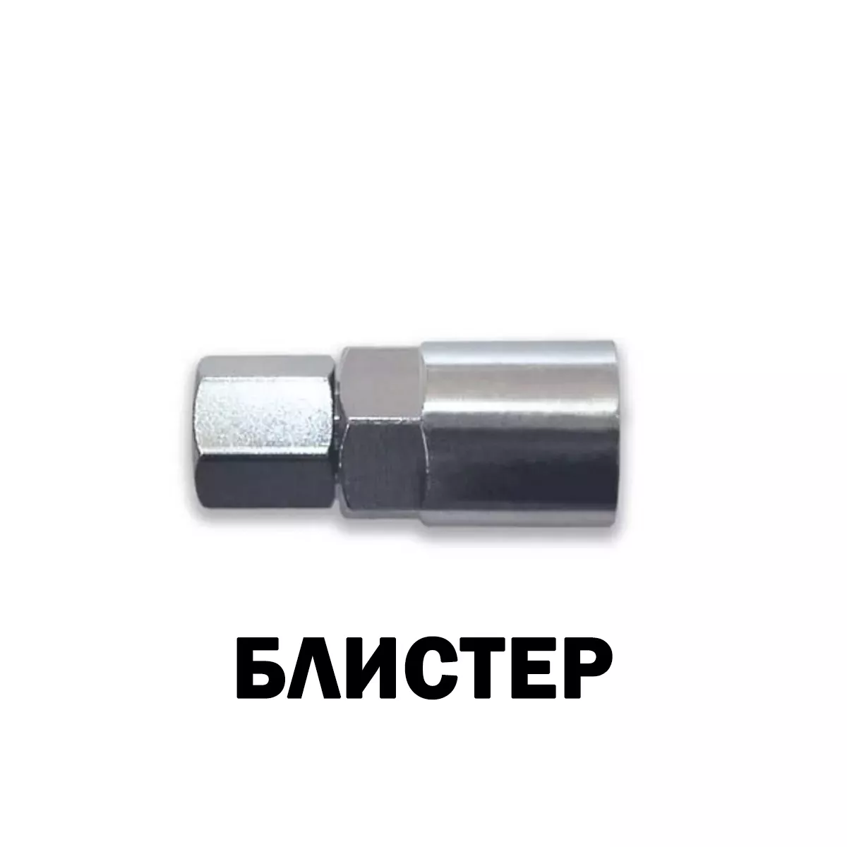 А103/4А - МУФА С ГУМА  3/8  10*17  F