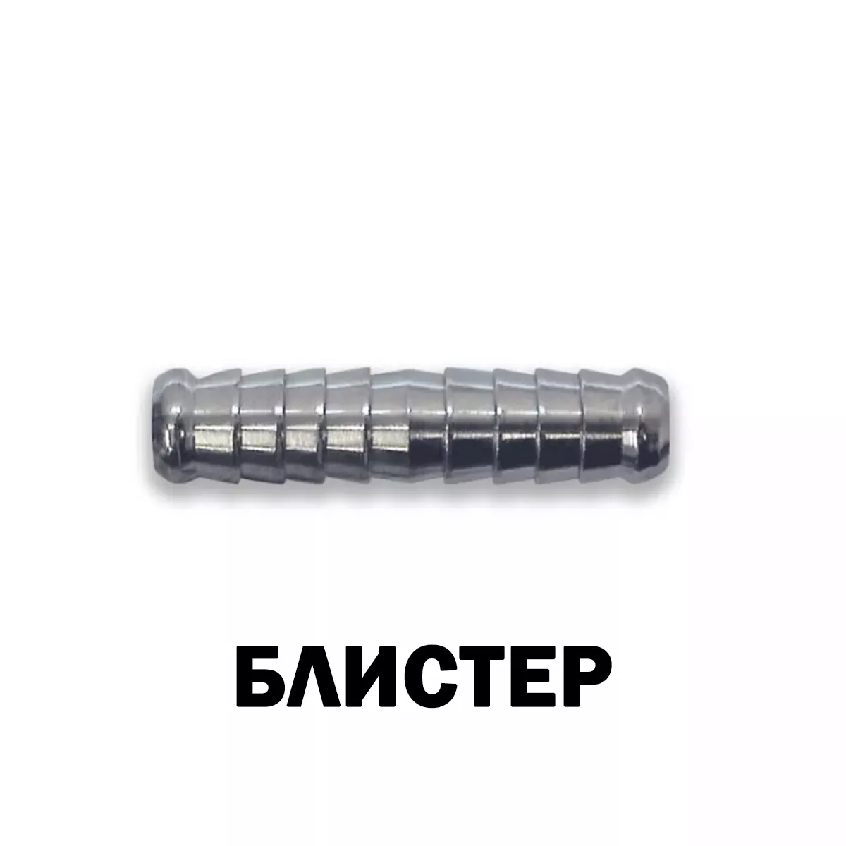 БЛА109/6 - ВРЪЗКА ДВОЙНА Ф14 - 2БР