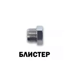 БЛА125/3 - ПРЕХОД 3/8 - 1/4 - 2БР_0