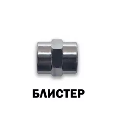 БЛА123/7 - МУФА РЕДУКТИВНА 1/4 - 1/2 - 2БР_0